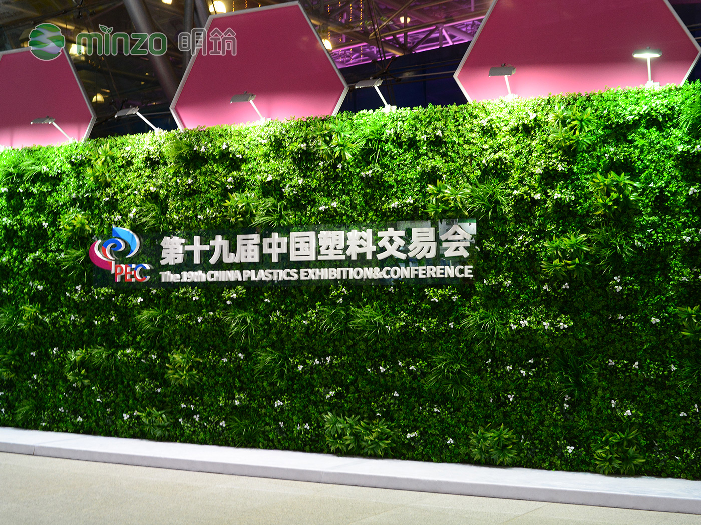 第19屆中國塑料交易會，明筑再次成為閃光點(diǎn)