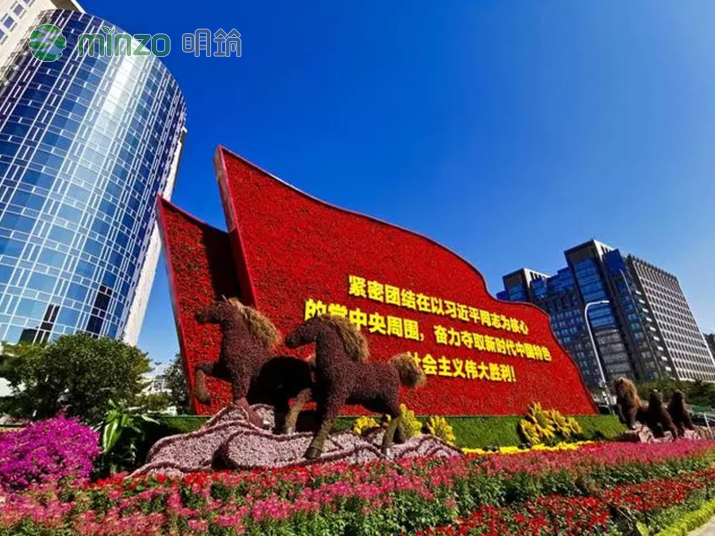 建國70周年大慶，植物雕塑閃耀北京！